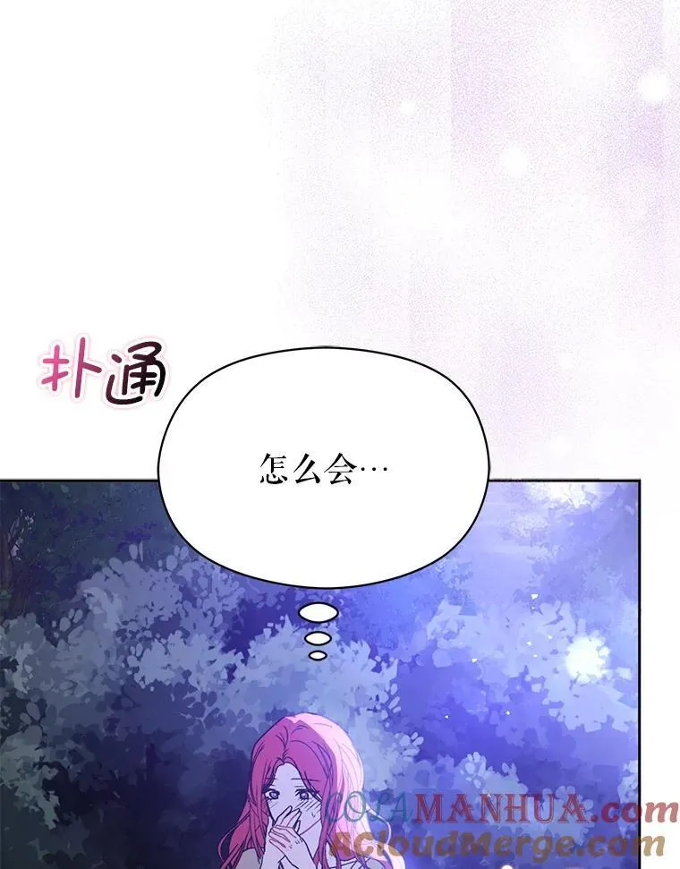 71.找到利安104