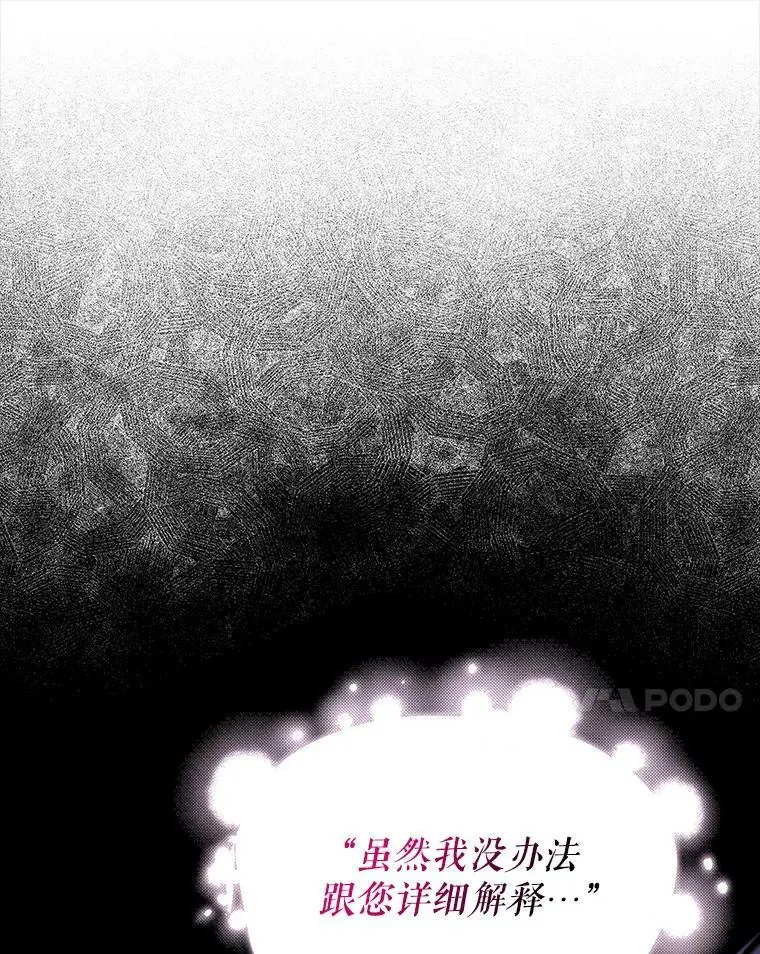 66.见到斯凯伊43