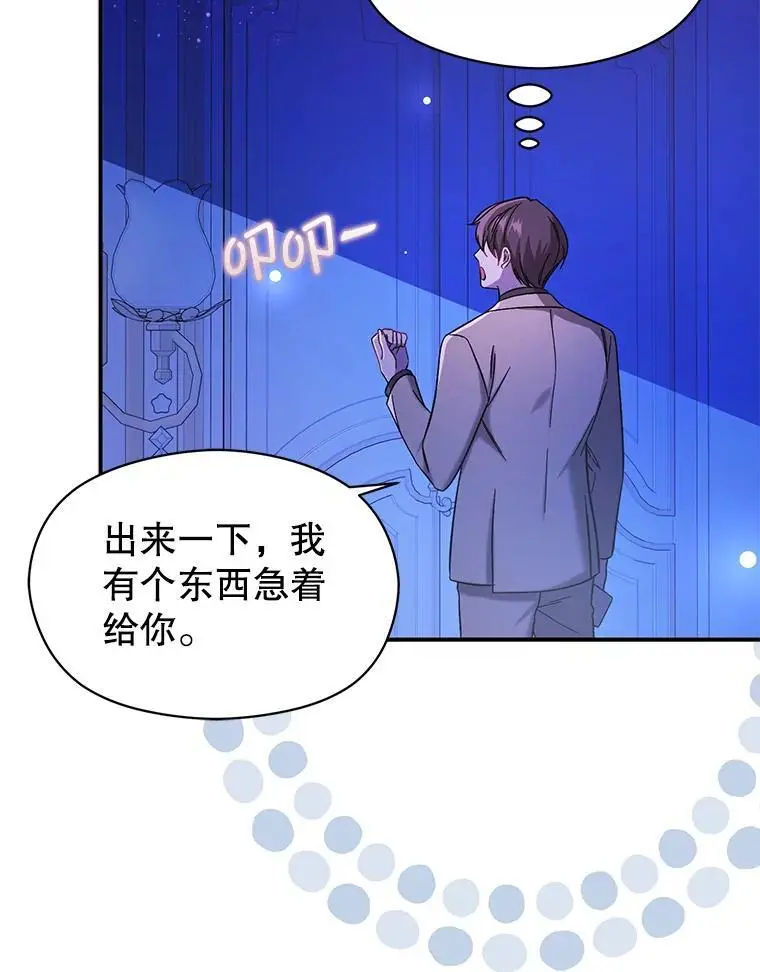76.直面挑战25