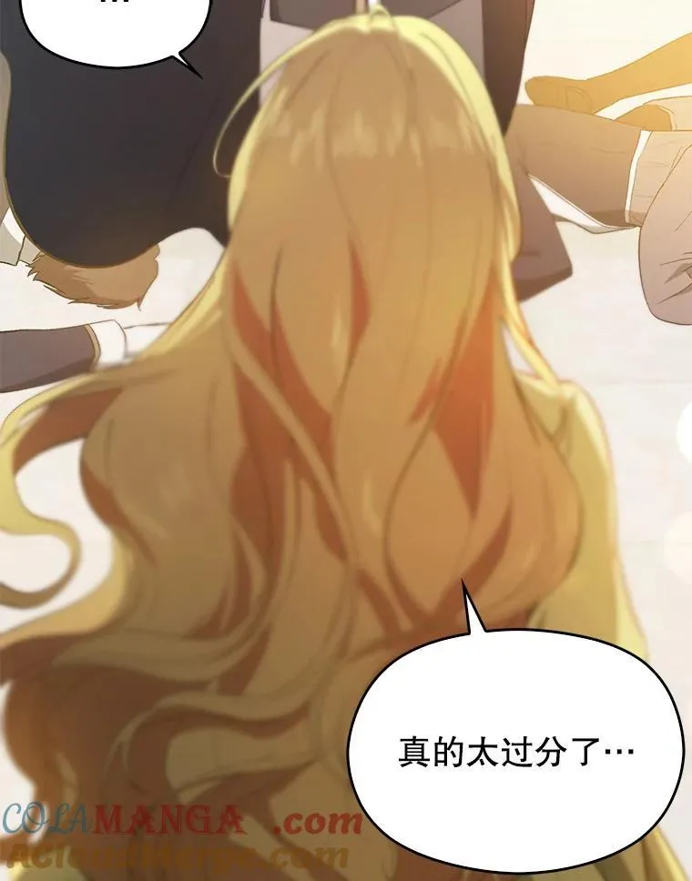 94.正面冲突76