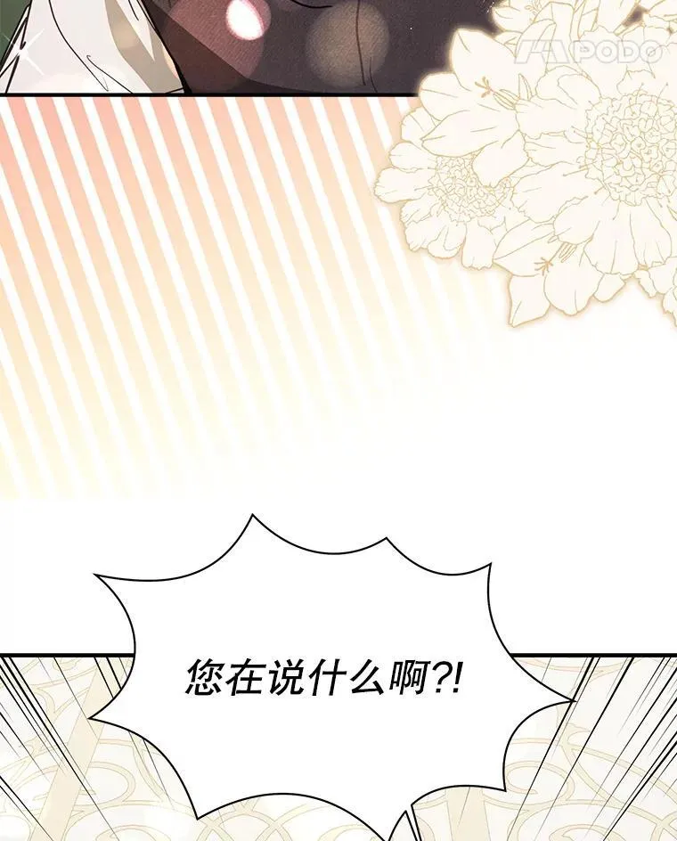 90.看不到红线86