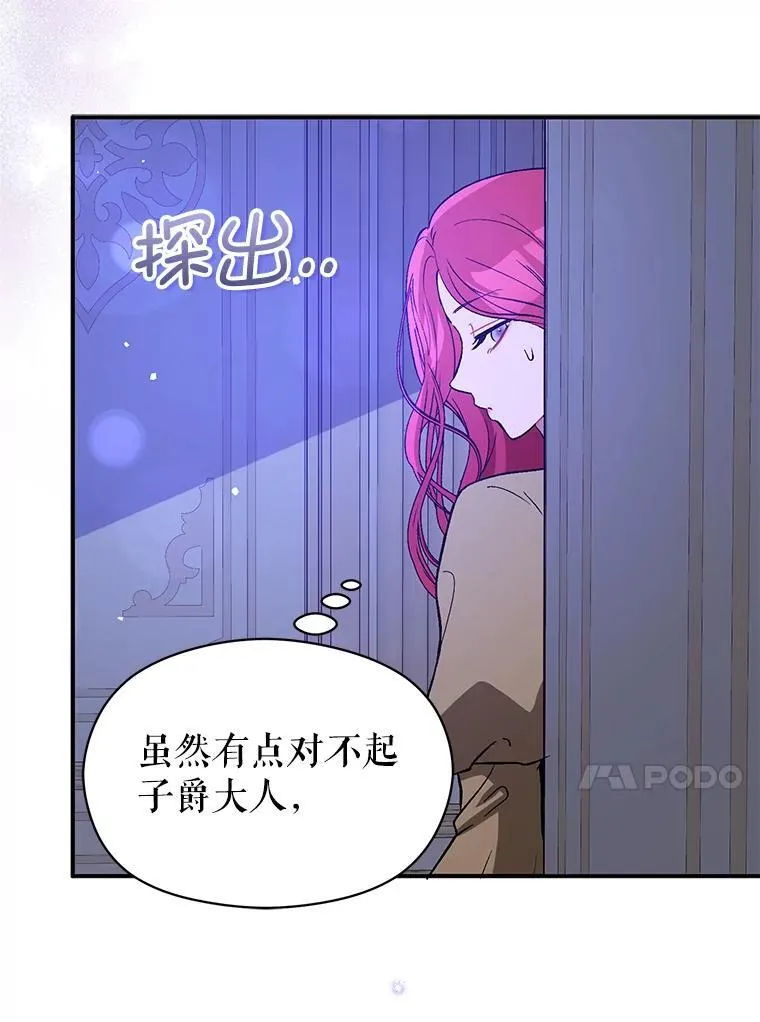 71.找到利安79
