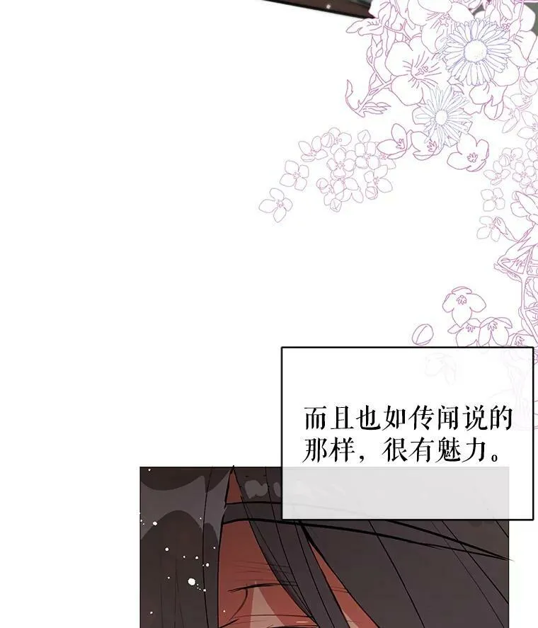 18.家宴64