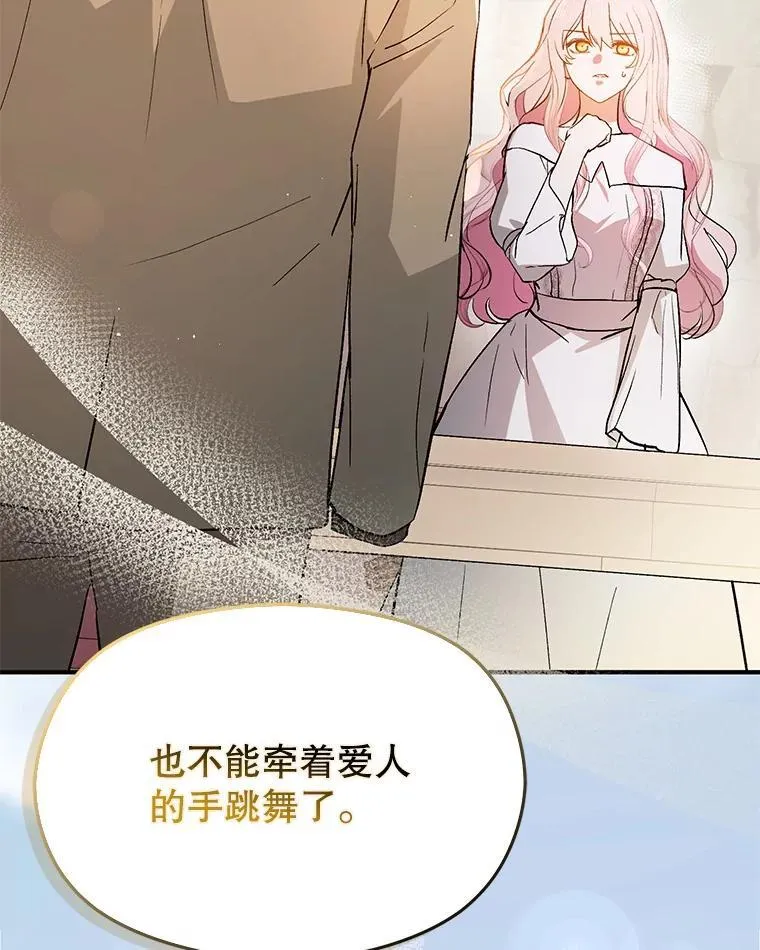 91.意外证据登场62