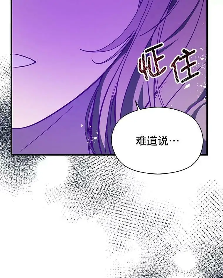 49.可怕的信62