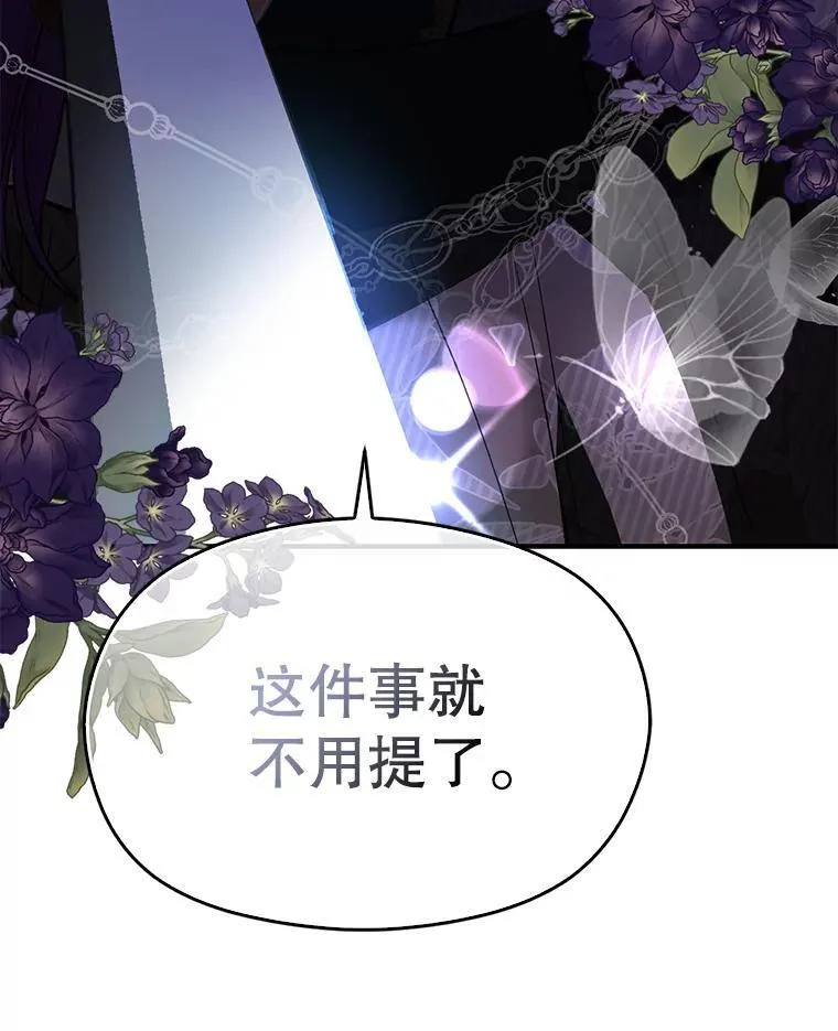 87.策佩林送信102