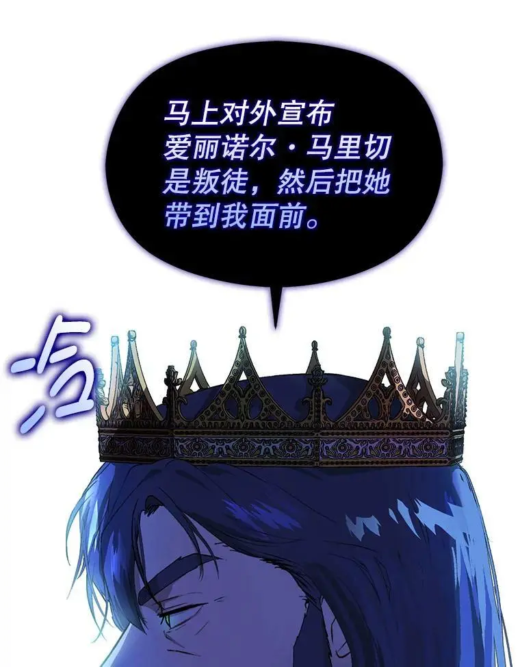 43.皇帝的命令58
