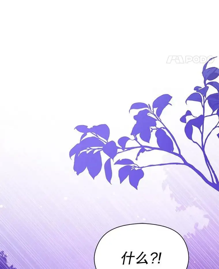 80.奇怪的误会38