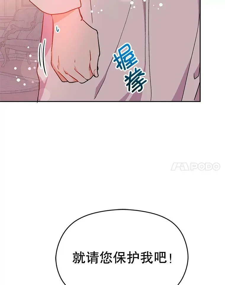 30.请您保护我37
