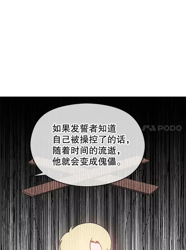 37.跟我走83