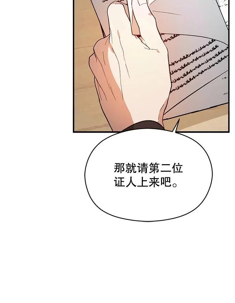 84.受害者证词42