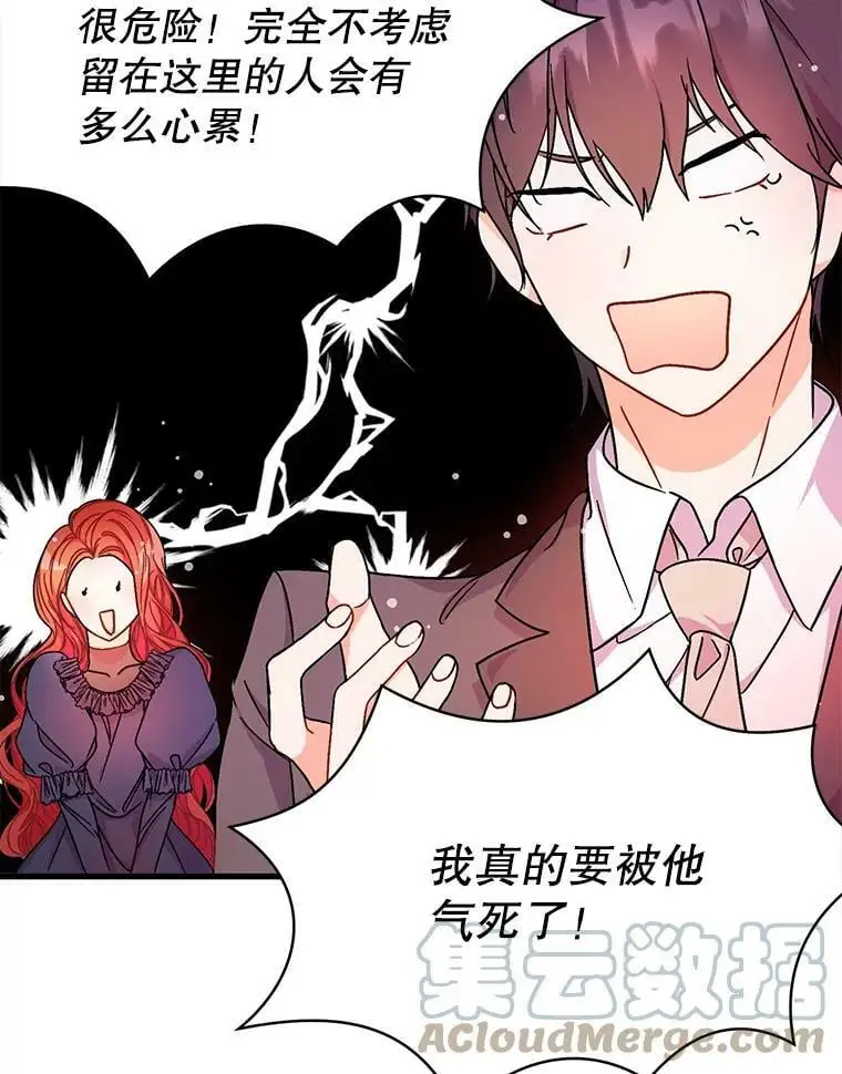 33.拜托51