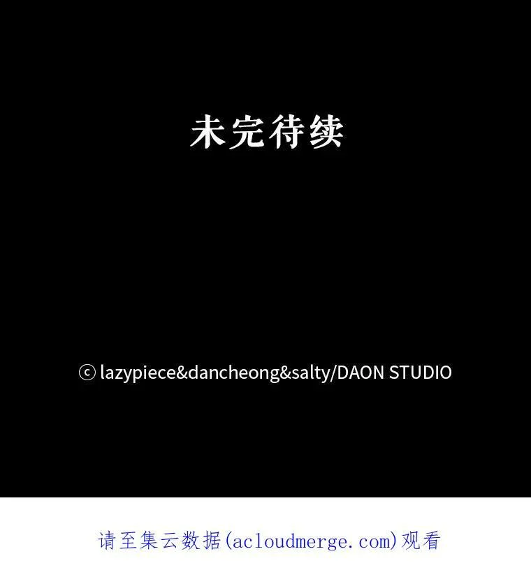 6.秘密94