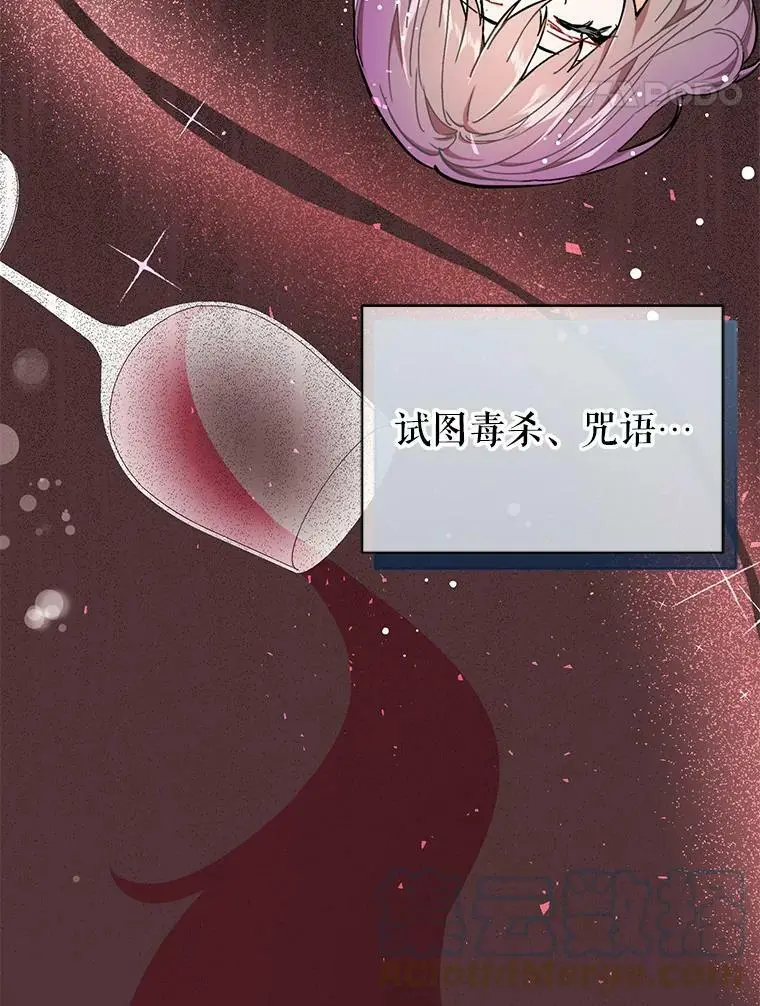 31.利安的誓约81