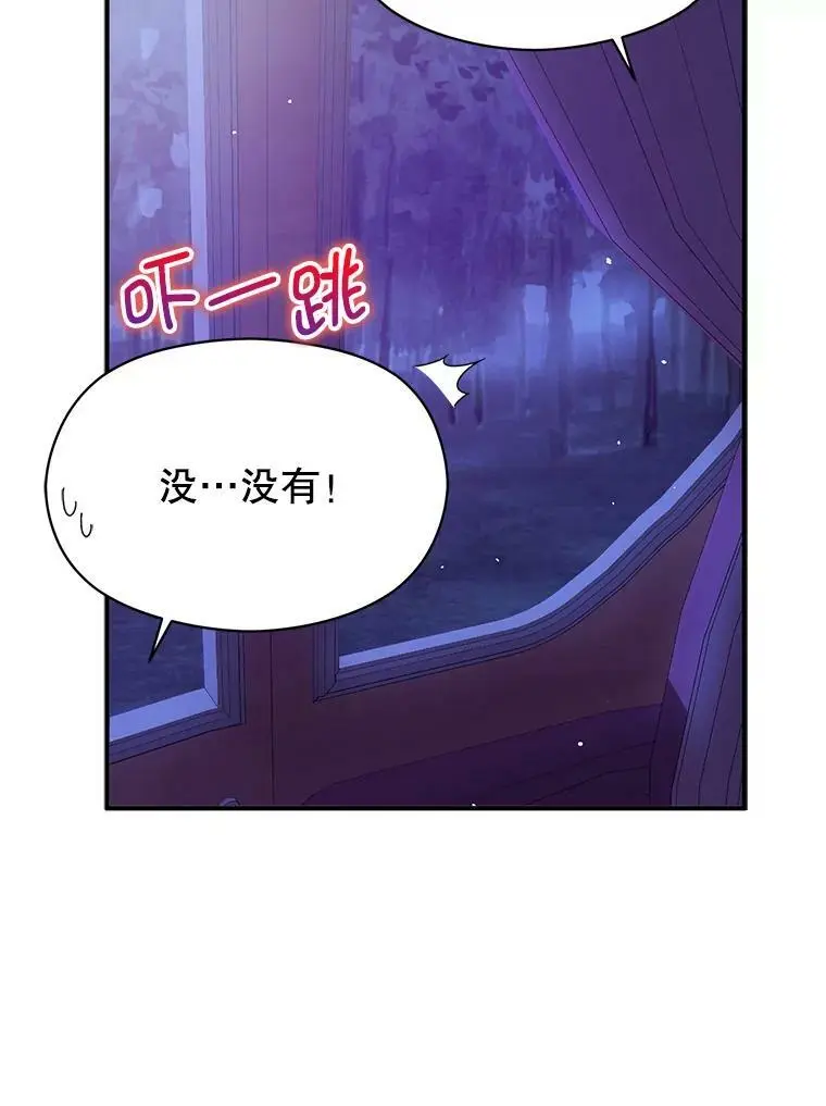 46.顾虑5