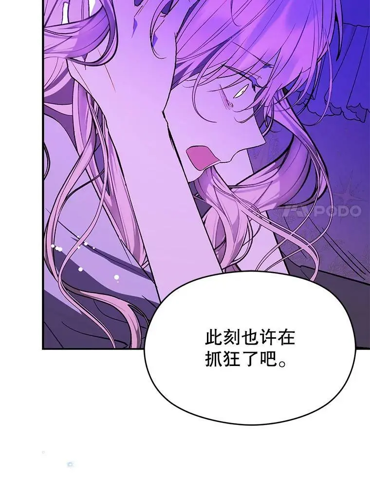66.见到斯凯伊106