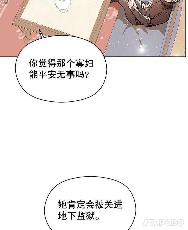 15.离家出走57