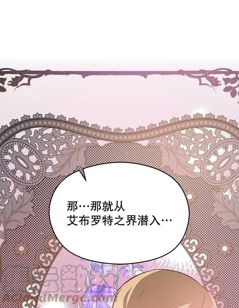 58.不受欢迎人士64