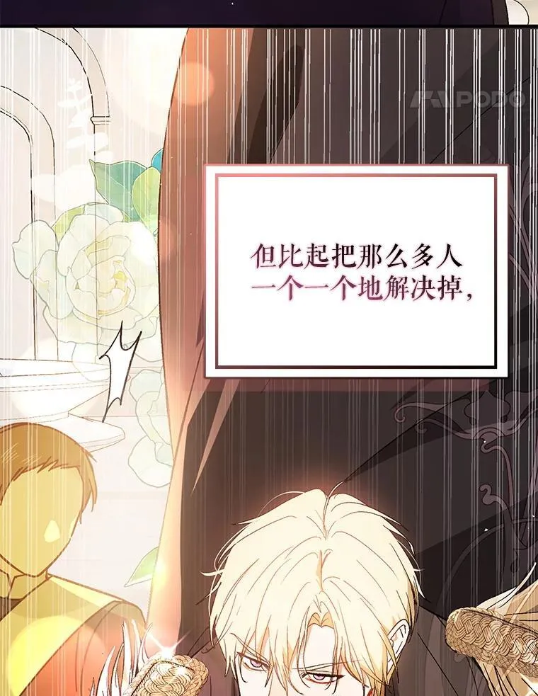 93.正面冲突41