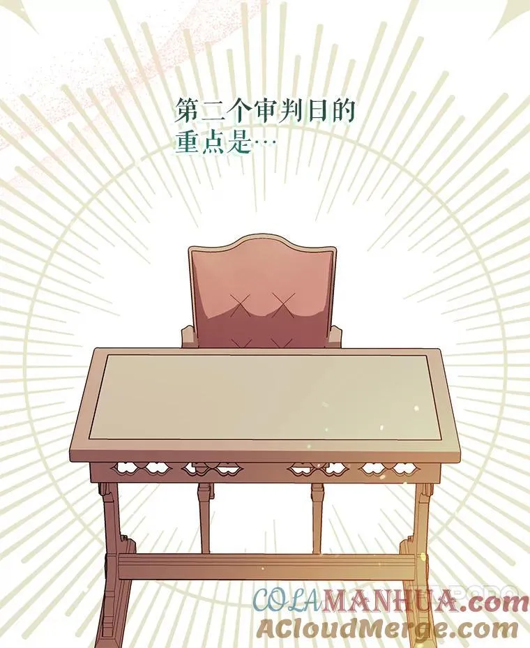 84.受害者证词16