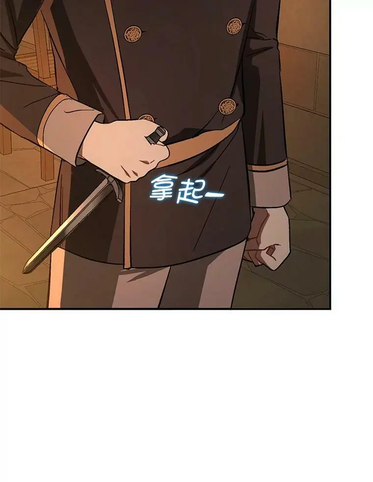 64.皇帝出面25
