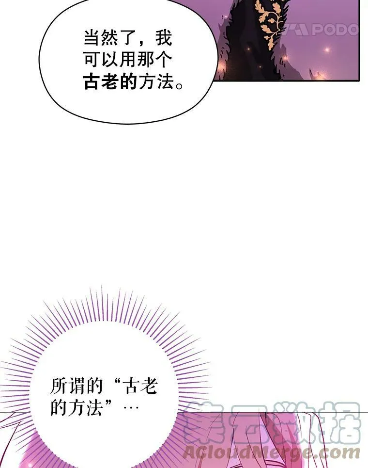 23.秘密约定24
