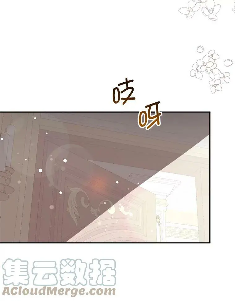 28.“绑架”81