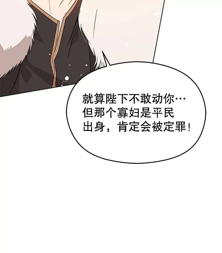 15.离家出走62