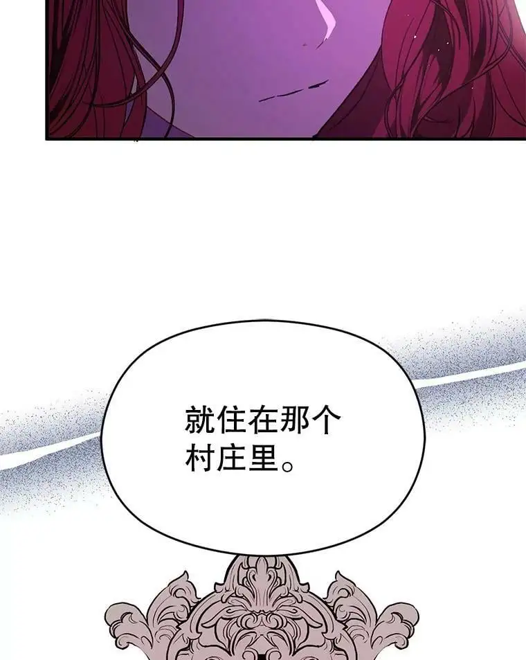57.交换情报109