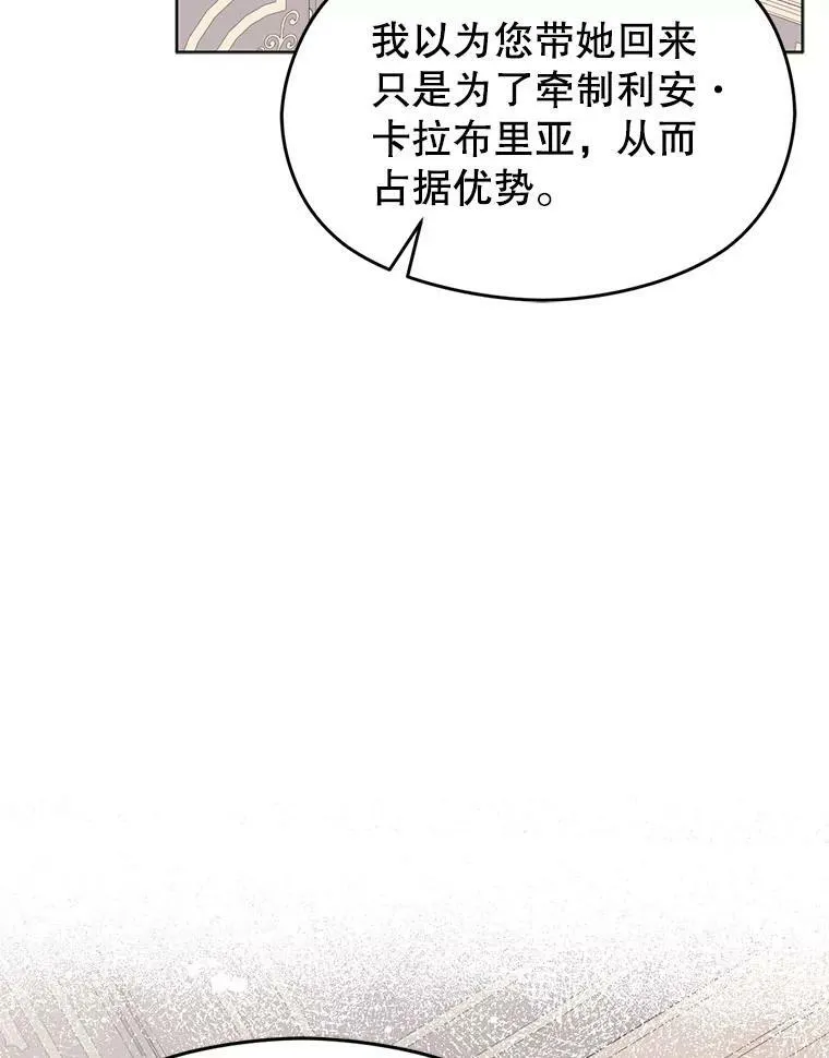 21.不一样的感情82