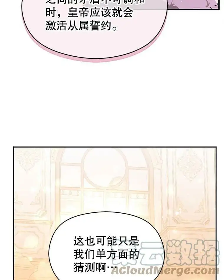 37.跟我走87