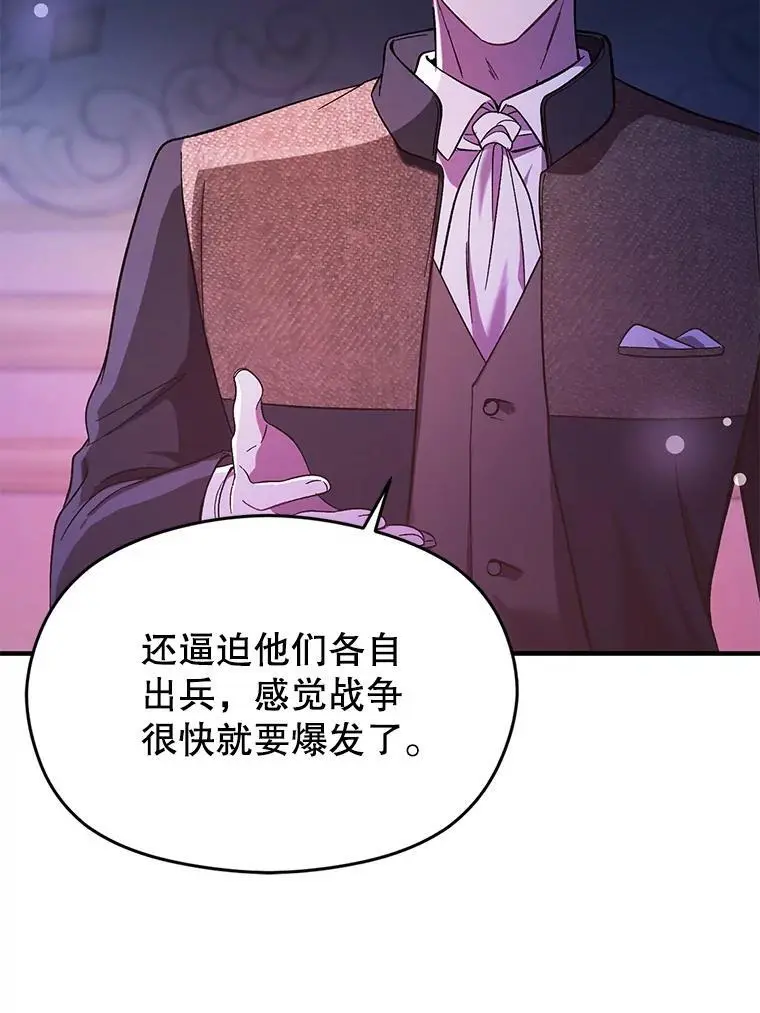 74.商量对策46