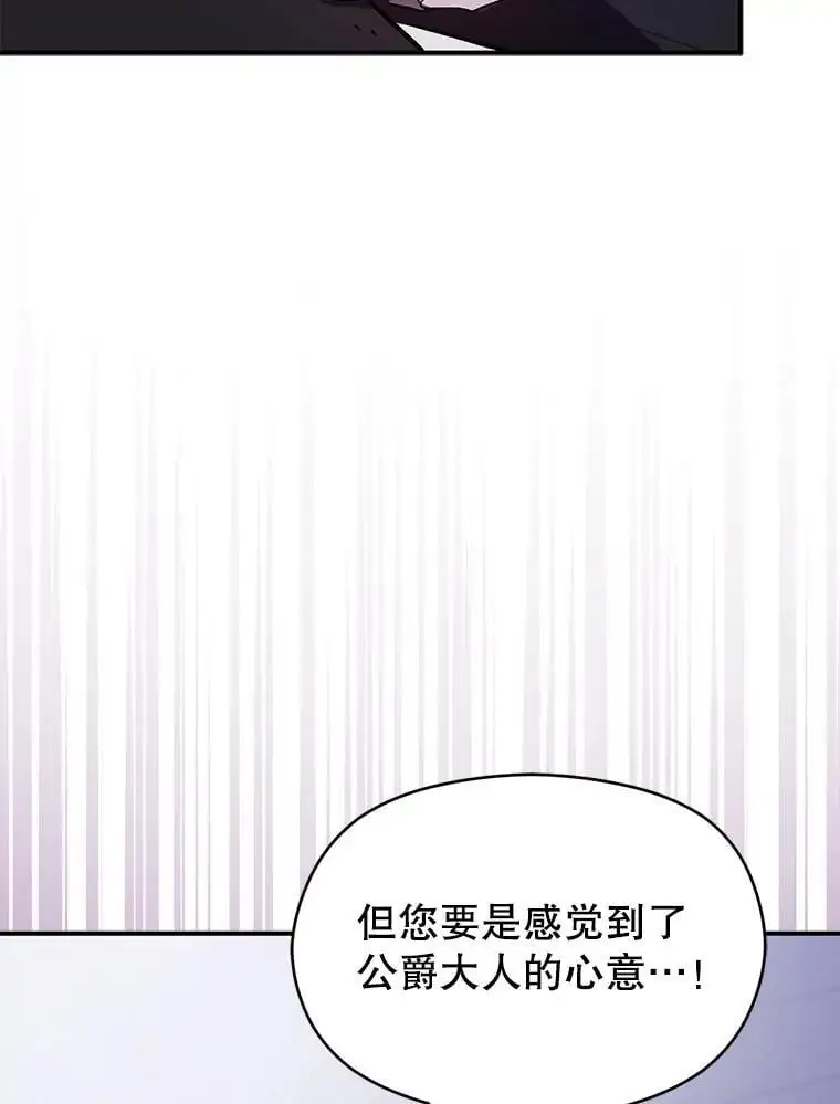 79.杰尼特的请求86
