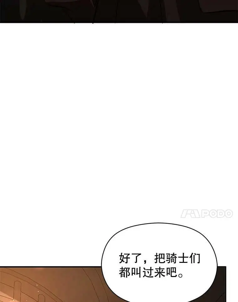 56.魔兽6