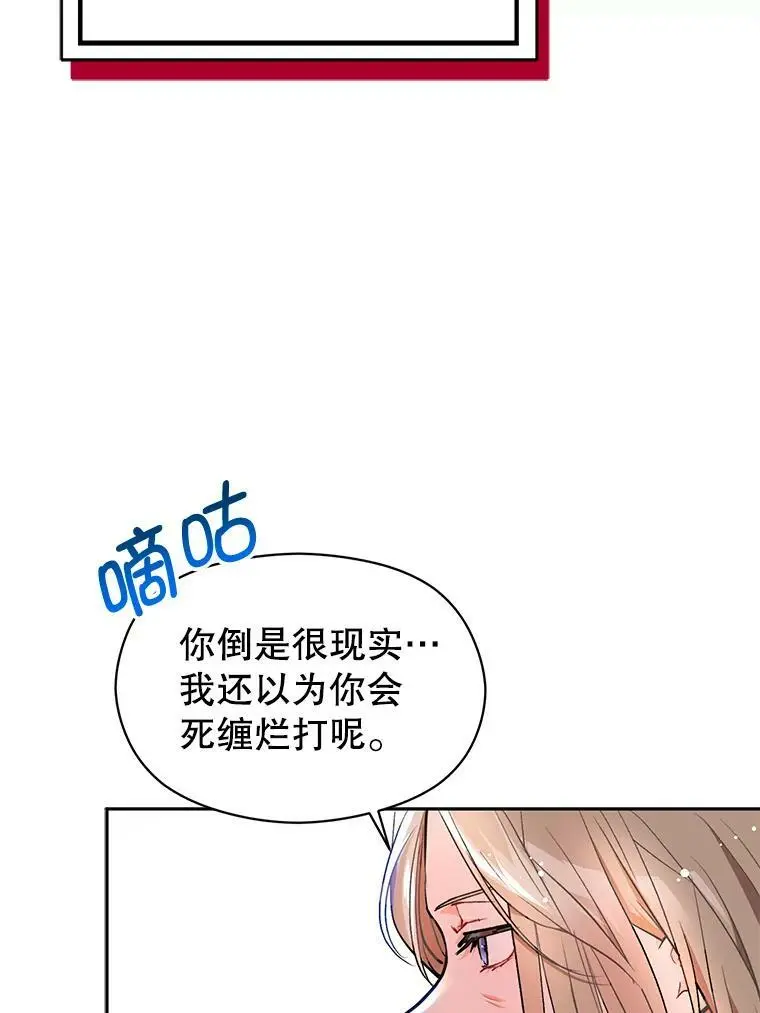 30.请您保护我66