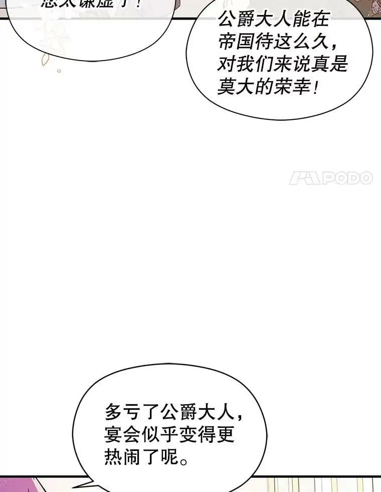 55.趁虚而入17