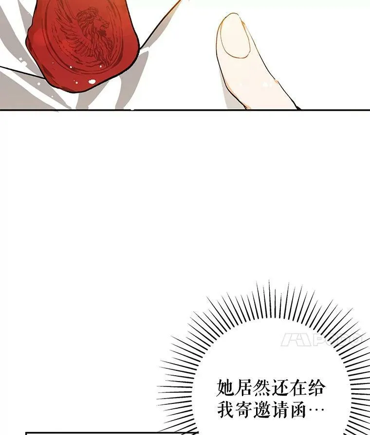 7.艾尔林公主55
