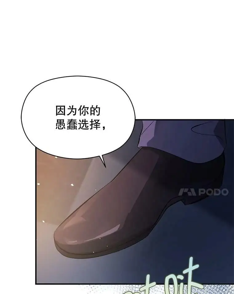 43.皇帝的命令62