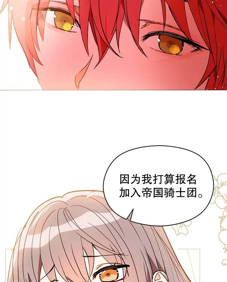 16.匹拉内塔伦73
