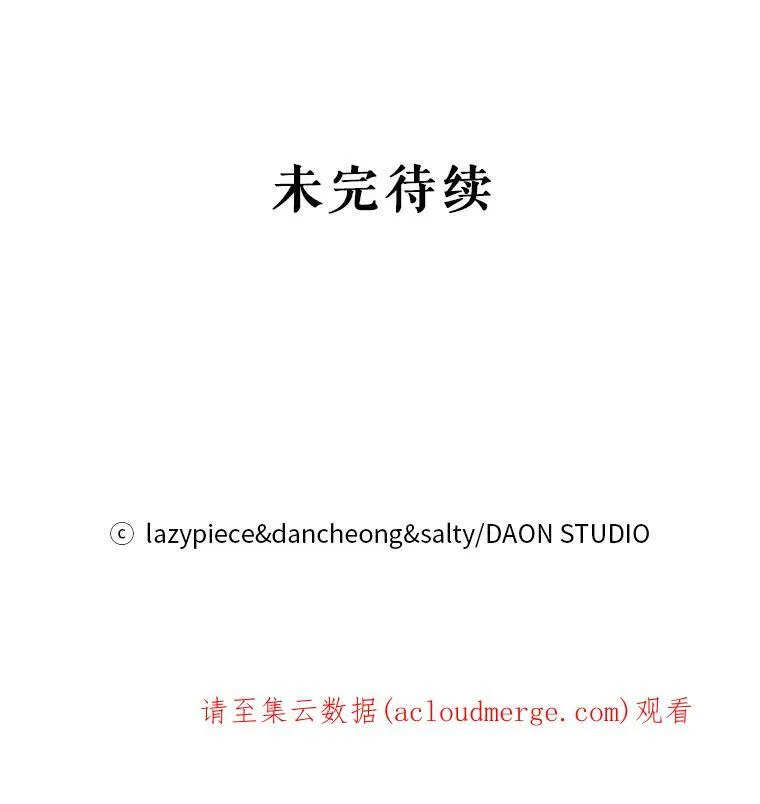 10.快回去85