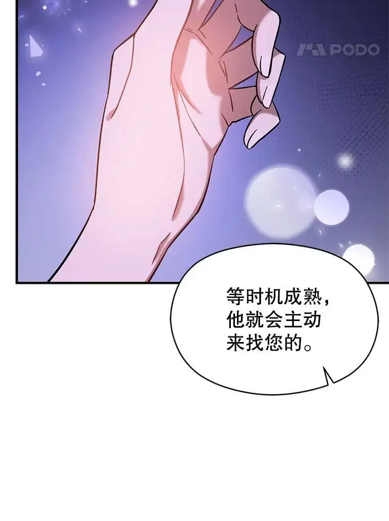 72.婆婆找上门30