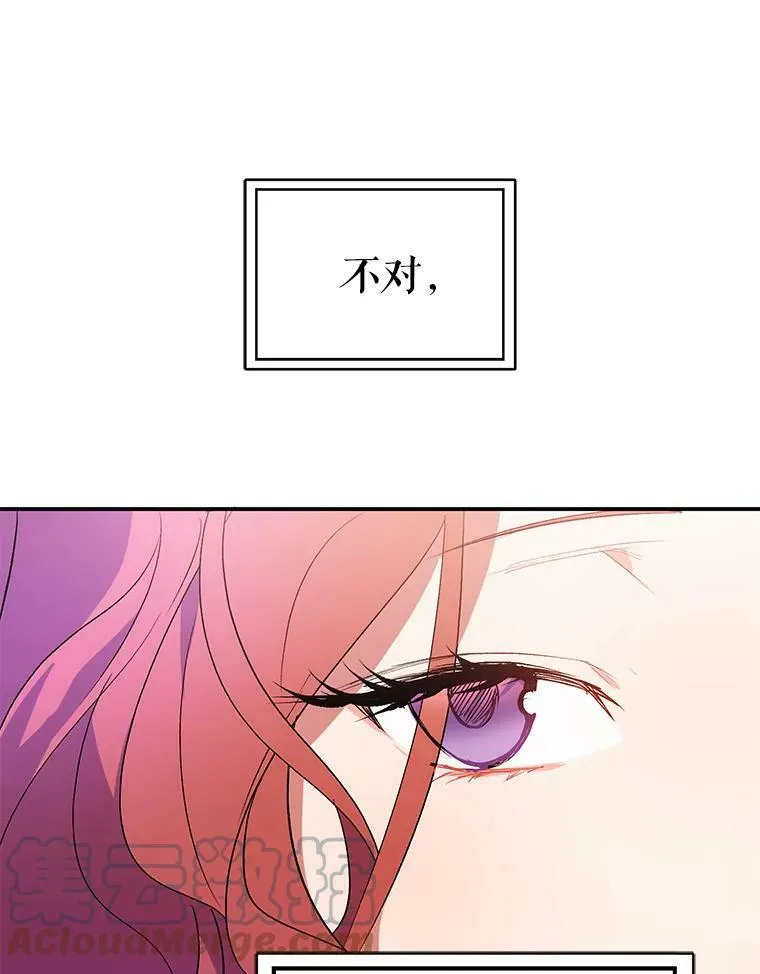 2.卡拉布里亚76