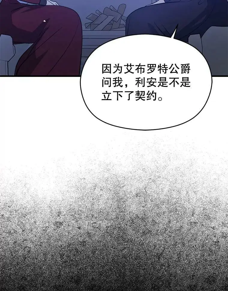 46.顾虑99