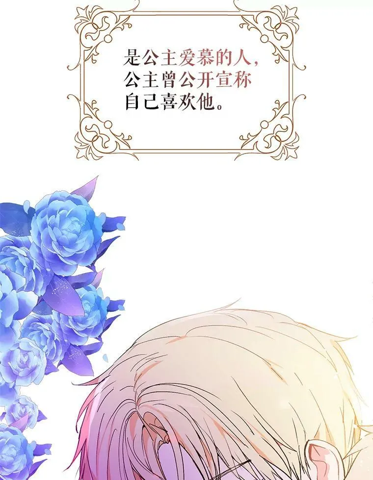 0.恋爱教学15