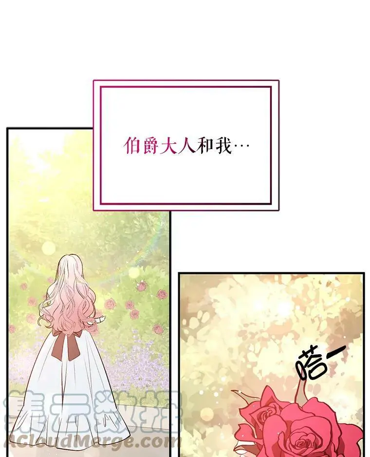 53.幕后之人30
