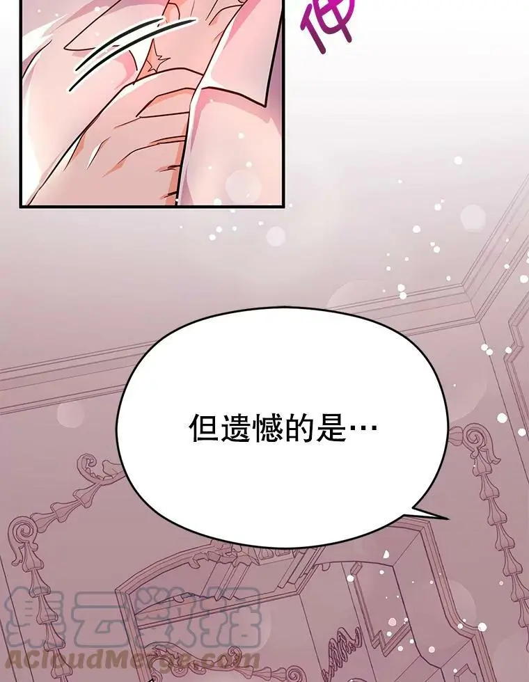 30.请您保护我8