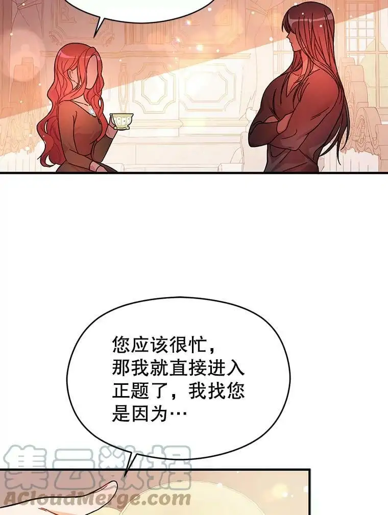 36.放弃利安54