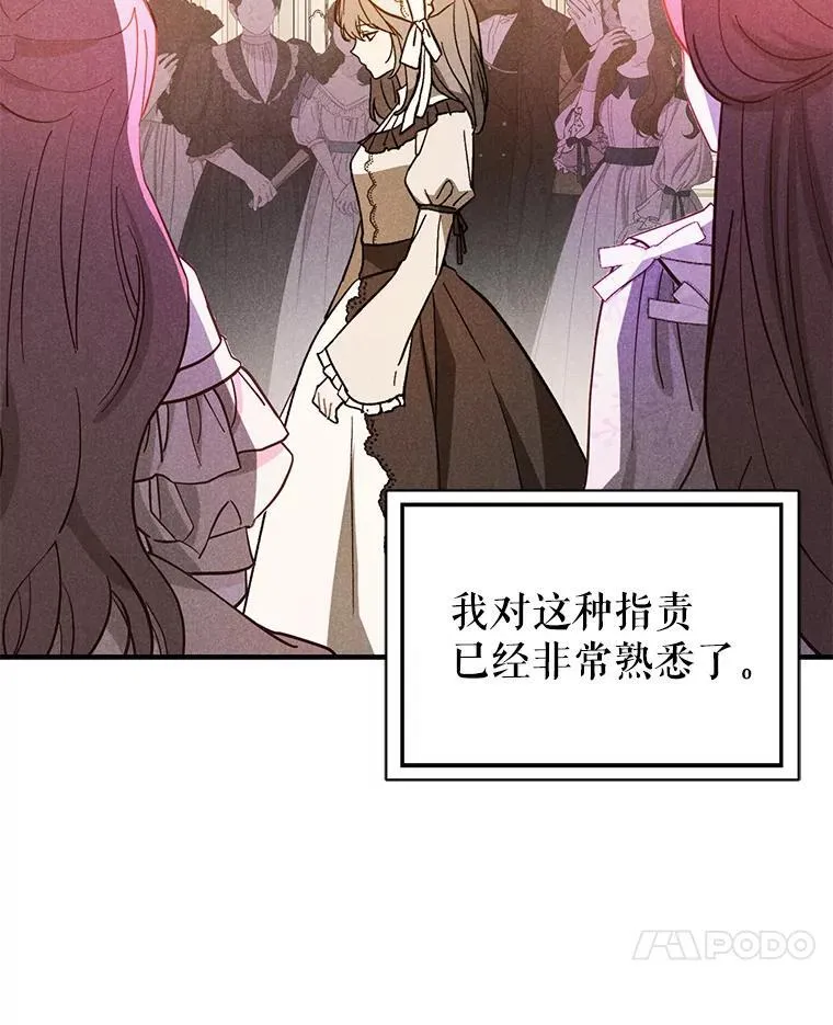 90.看不到红线54