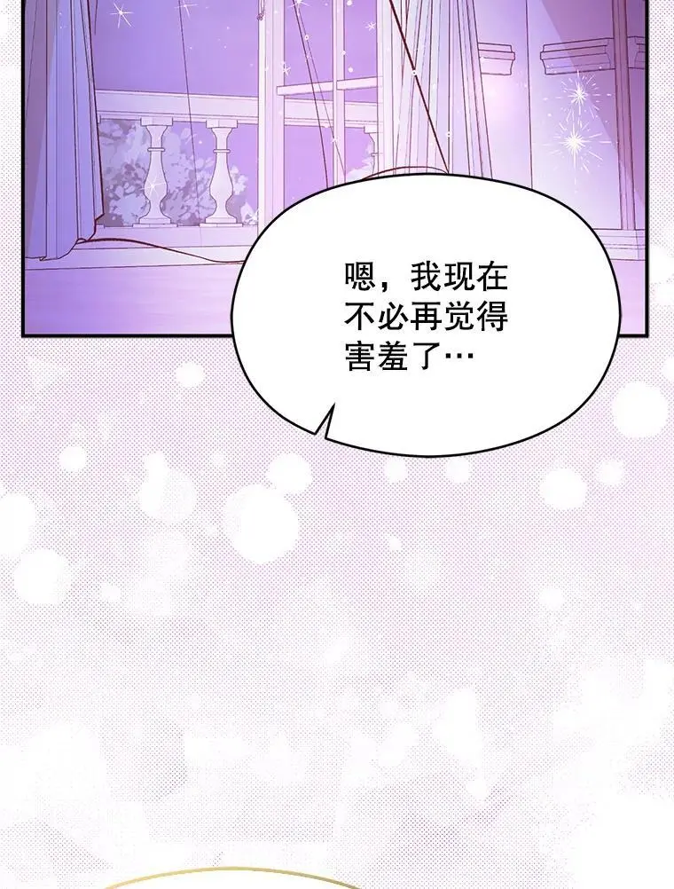 75.公主被起诉103