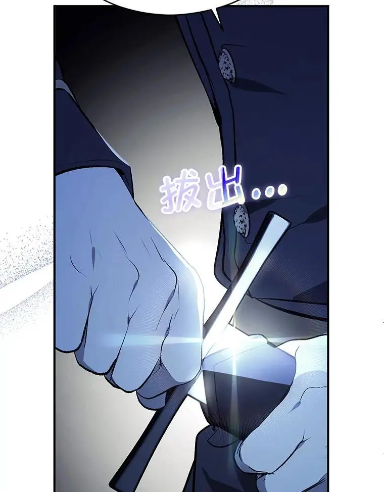 78.决斗时刻49